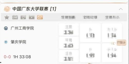 广东视频爆料平台官网,聚焦民生热点,传递社会声音 第2张 广东视频爆料平台官网,聚焦民生热点,传递社会声音 第2张