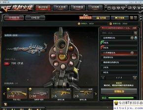 cf抽奖爆料最新十一月 第2张 cf抽奖爆料最新十一月 第2张